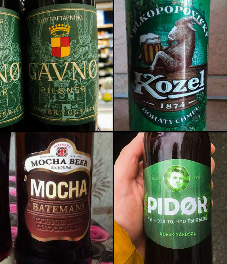 Ты - то, что ты пьёшь