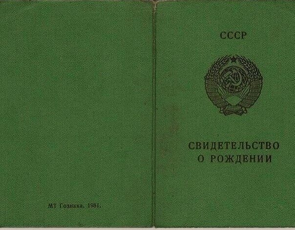 Фото взято из Я.Картинок