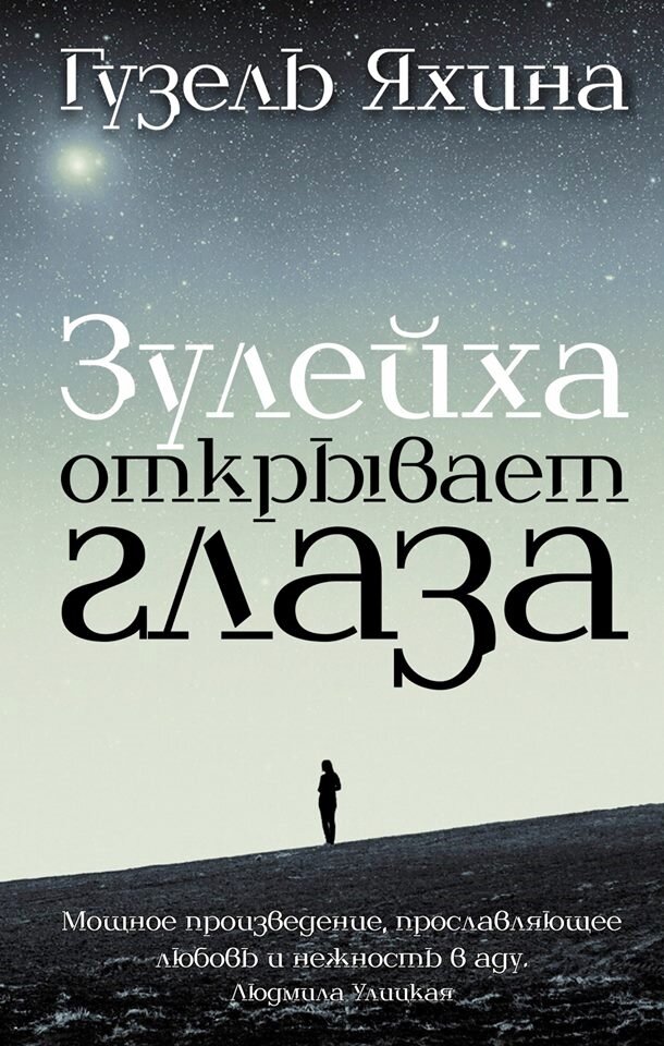 Взято из открытых источников. 