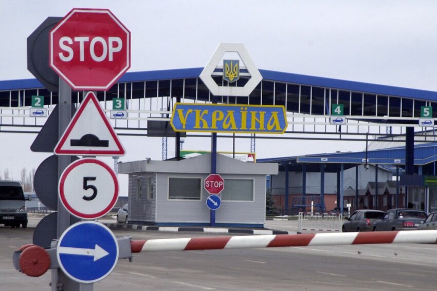 Граница, типа, на замке