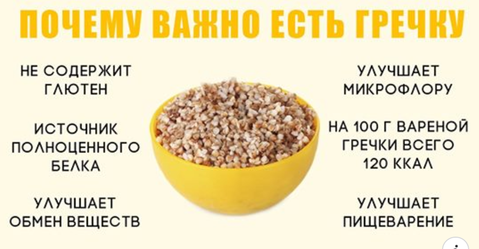 Изображение с сайта sovet-ok.ru