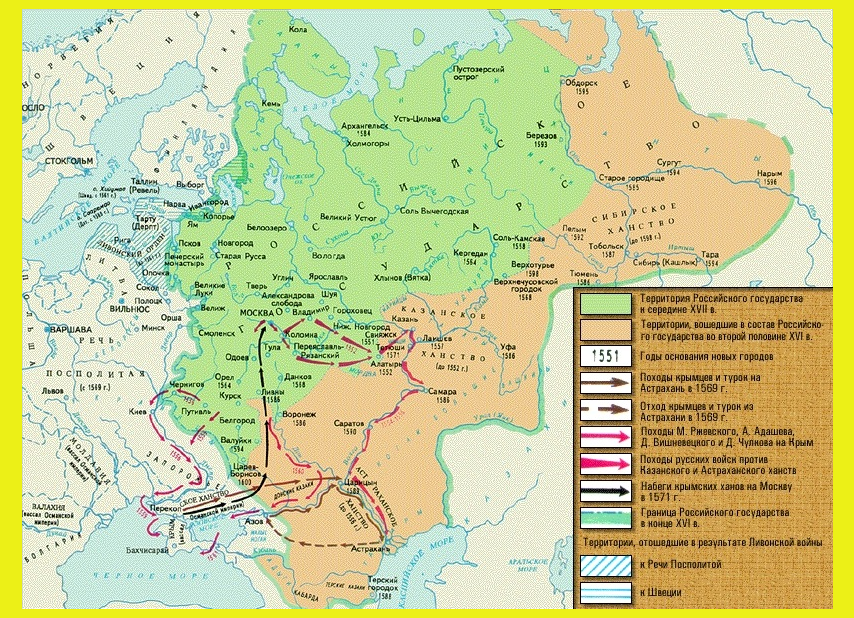 Территории 4. Территортятрости при ИВАНЕГРОЗНОМ. Карта правления Ивана Грозного. Карта Руси при Иване Грозном границы. Карта российского государства при Иване Грозном.