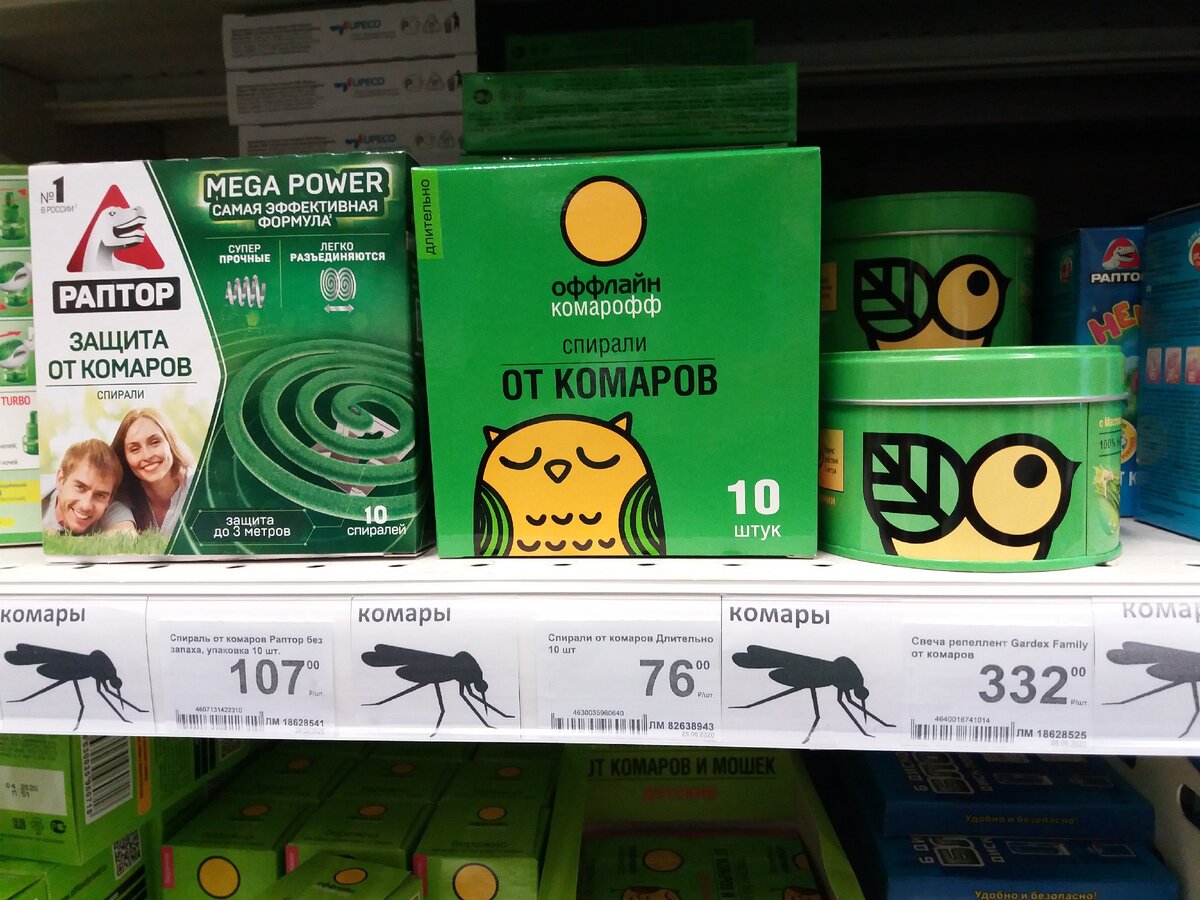 Спирали самое бюджетное средство.