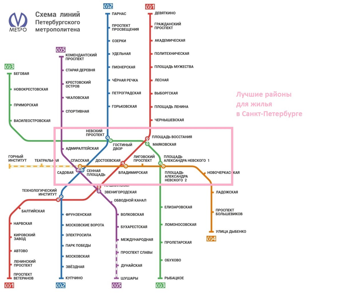 Метро спб какого года. Схема метро СПБ 2024. Показать карту метрополитена Санкт Петербурга. Планируемые станции метро в СПБ.