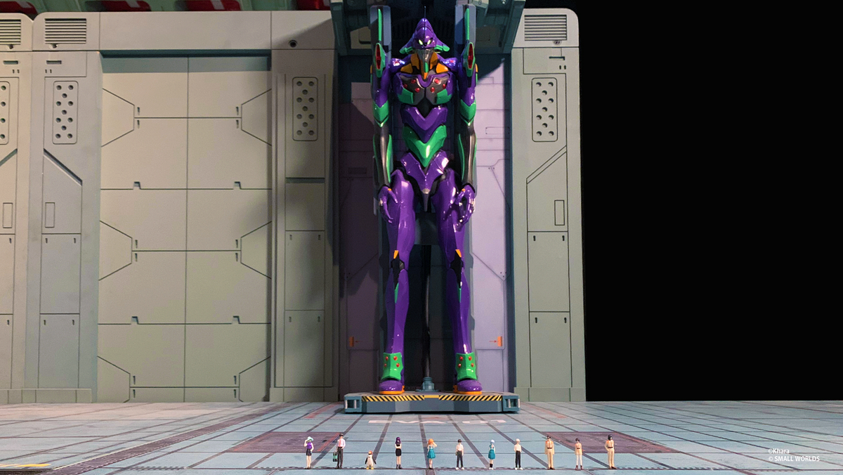 Евангелион