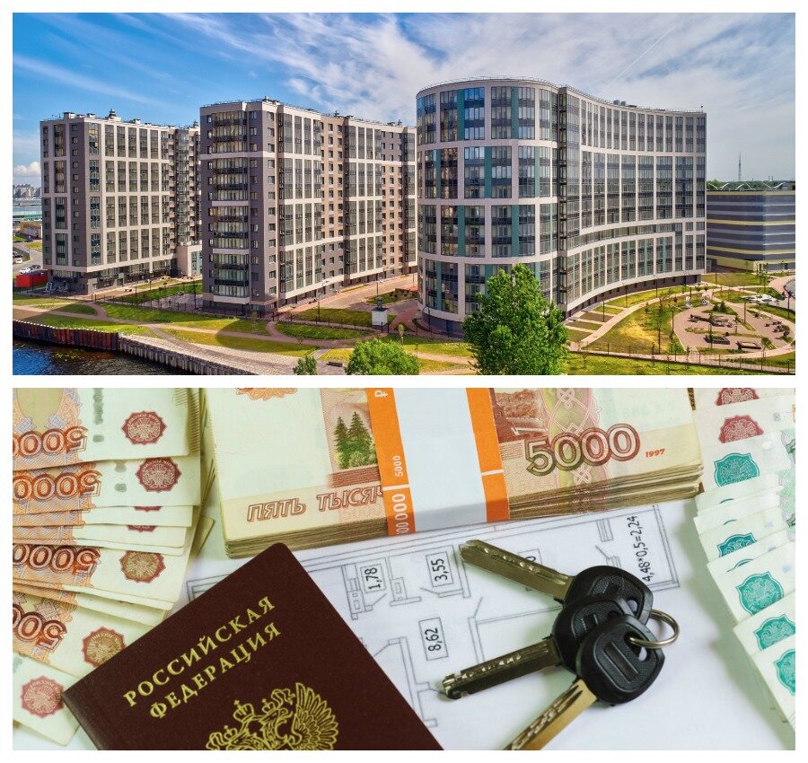 Недвижимость подешевеет. Жилье дешевеет