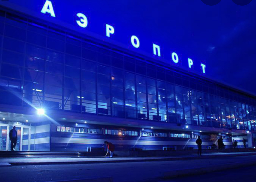 Аэропорт