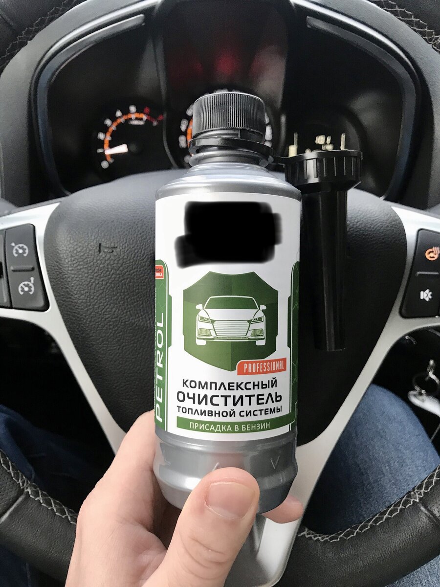 Присадка в бензин