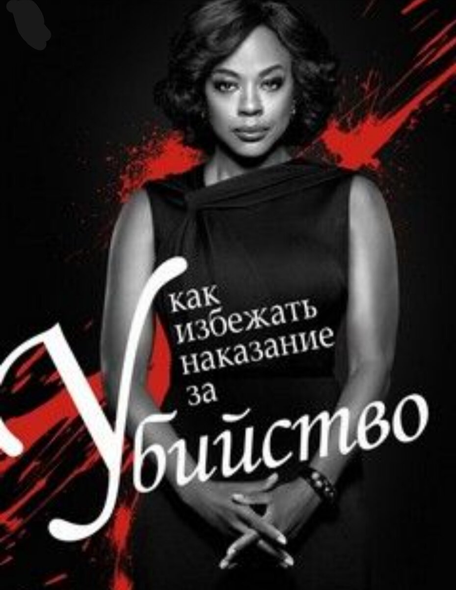 Первый сезон Этого великолепного сериал от нетфликс вышел 2014г.Это очень г...