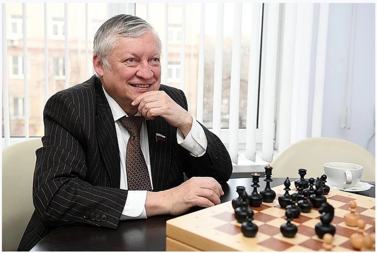 Шахматы Карпова