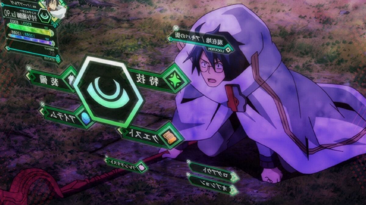 Логин горизонт