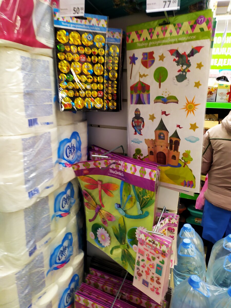 Интересные наклейки