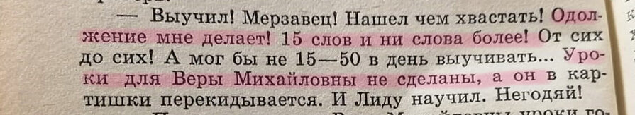 Цитаты из книги Л. Чуковской "Памяти детства. Воспоминания о Корнее Чуковском"
