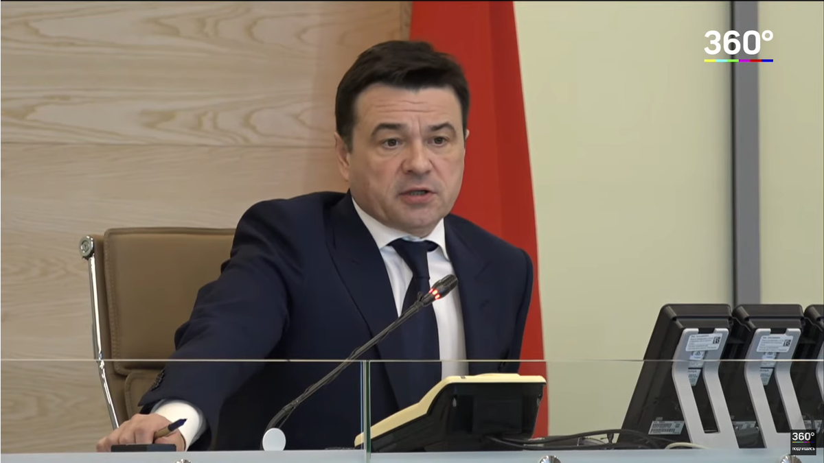 Губернатор Подмосковья А.Ю. Воробьёв на совещании, скриншот экрана