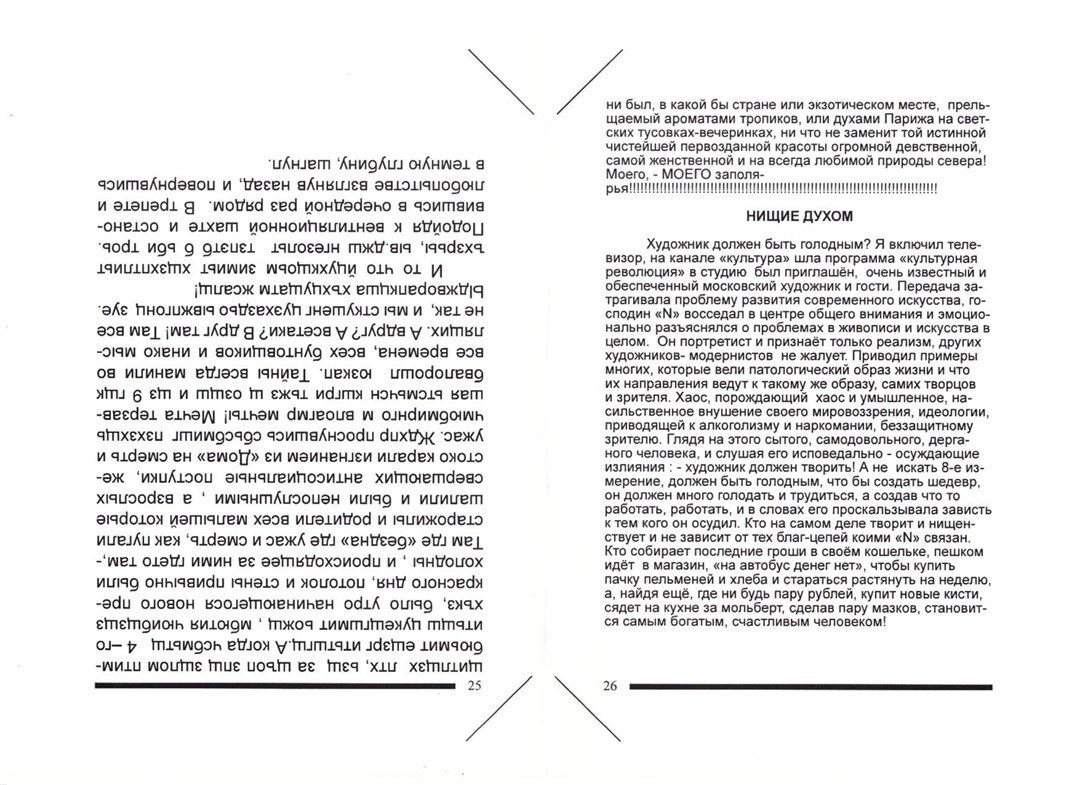 коментарии здесь лишние