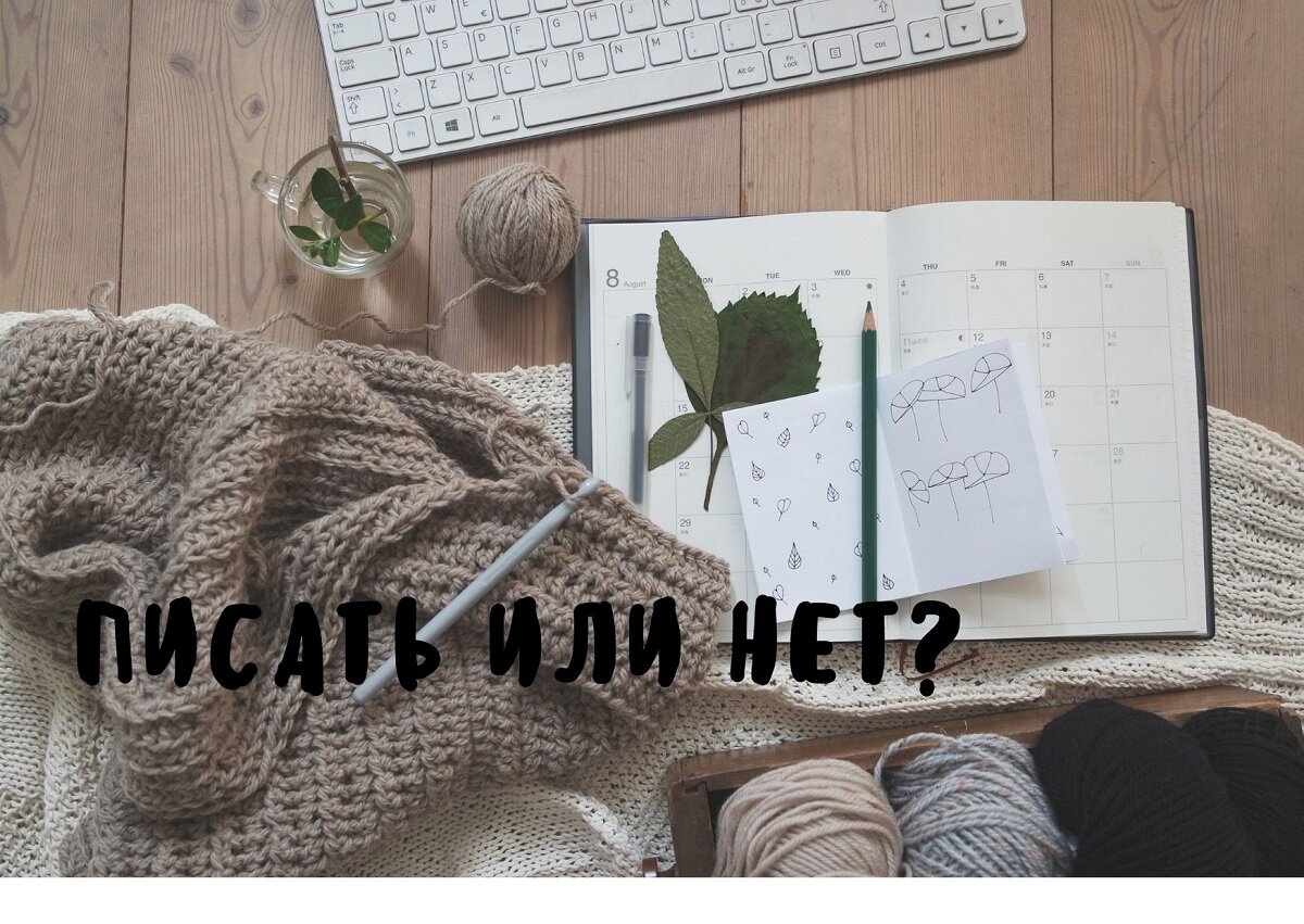 Картинка для обложки