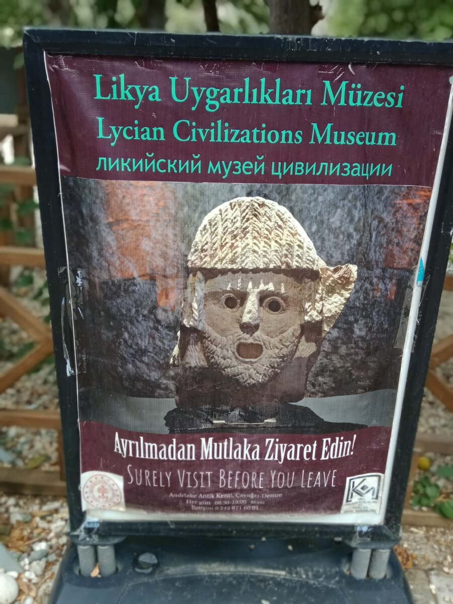 вывеска временная, а вот на переводчике явно сэкономили)