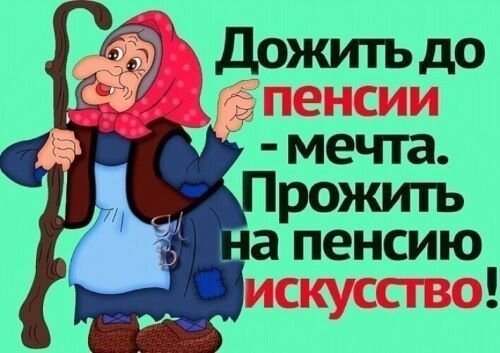 картинка из открытых источников интернета