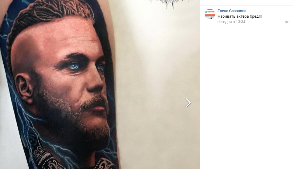 Рагнар Лодброк, сериал "Викинги" в исполнении Трэвиса Фиммела.