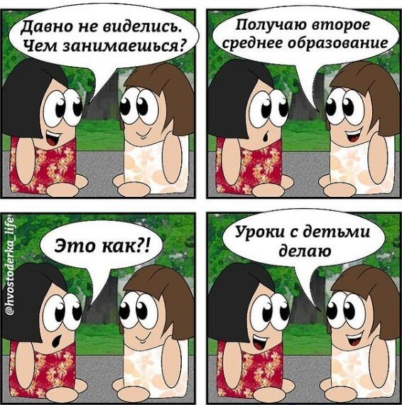 Иллюстрация из сети Интернет