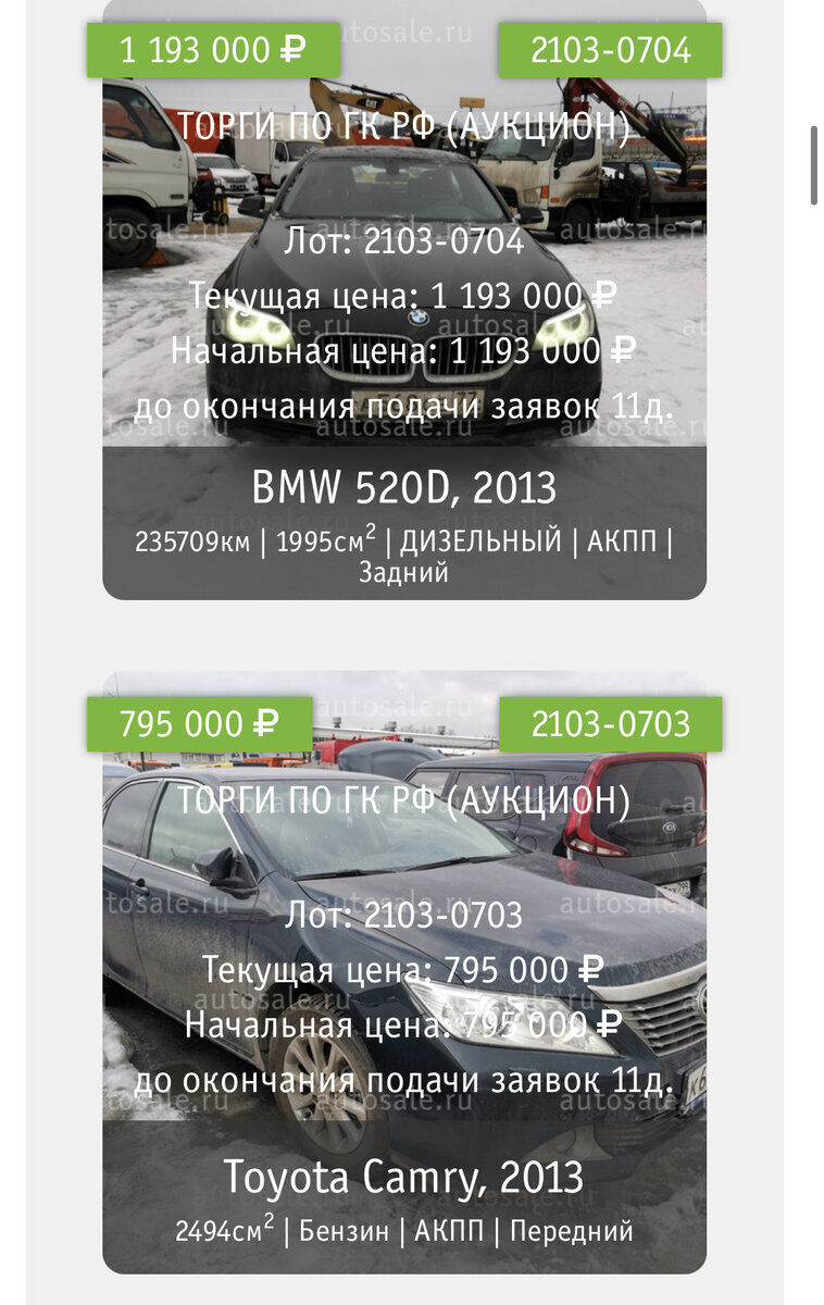 На данной площадке не нужна электронная подпись 