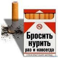 -Никогда не курите за компанию, избегайте ситуаций провоцирующих   курение;