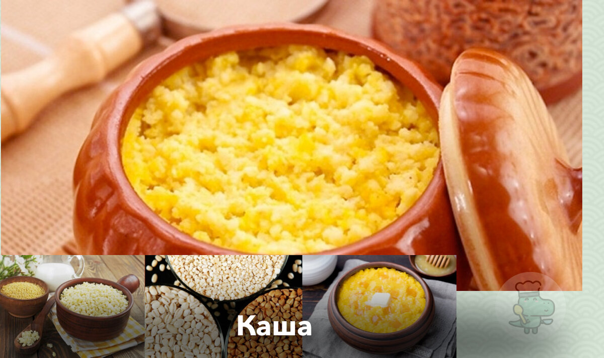 Каша из печи рецепт