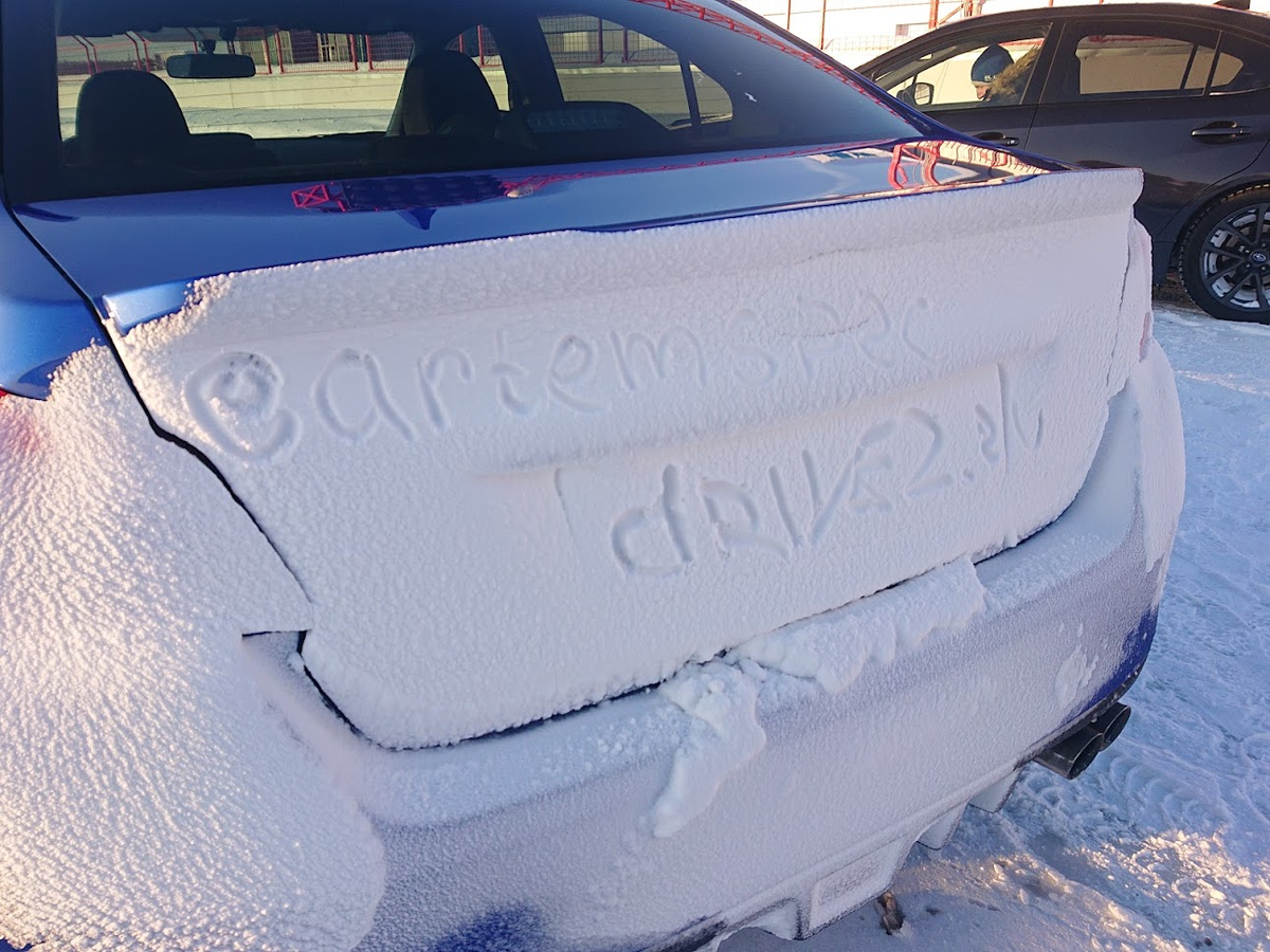 "Режим движения допускающий самозагрязнение" выглядит вот так. Но если вы так поедете по чистой асфальтовой дороге, то можете лишиться прав.
