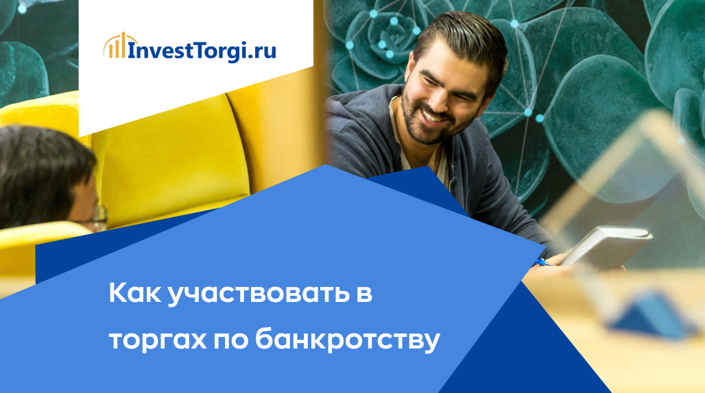 Торгинвест кемерово. Способы отстройки от конкурентов. Отстройка от конкурентов. Для более полной отстройки от конкурентов проводят