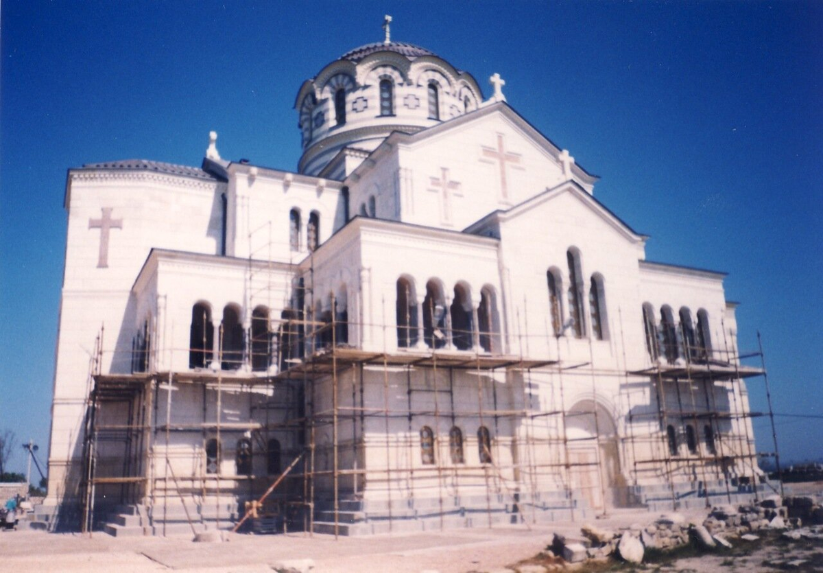 Владимирский собор в Херсонесе на завершающем этапе реконструкции, 2002 г. Фото автора.