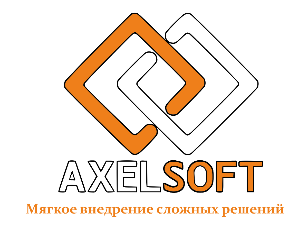 Нелицензионная 1С: сохранность бюджета или источник проблем? | «AxelSoft» -  Комплексное внедрение 1С | Дзен