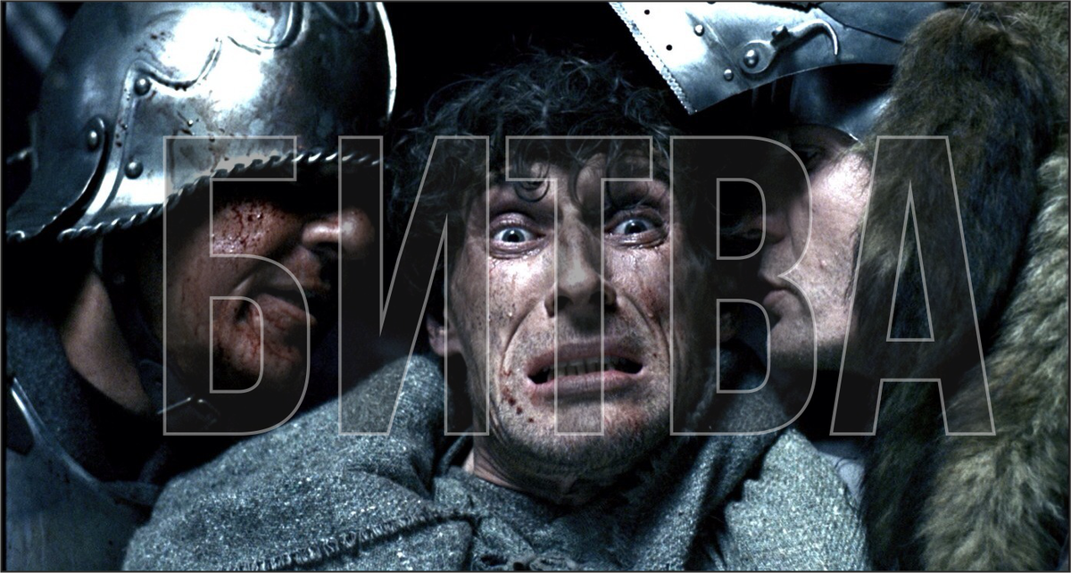 Кадр из фильма «Ночной дозор»