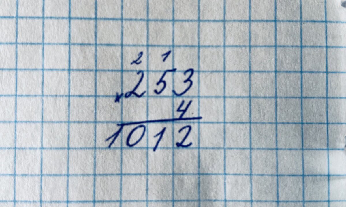 Простое правило, которое поможет легко научиться умножать в столбик ...