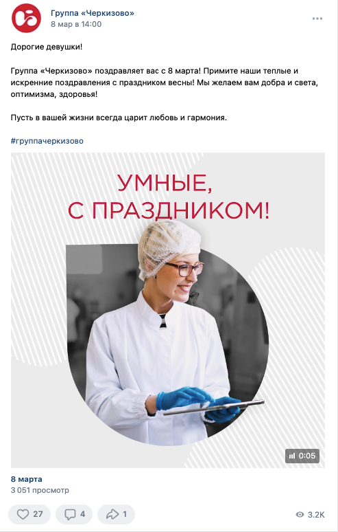 скрины постов с минимальными показами