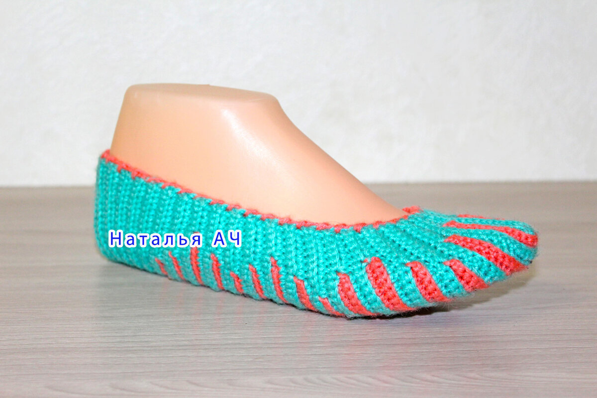 Следки крючком - моя работа