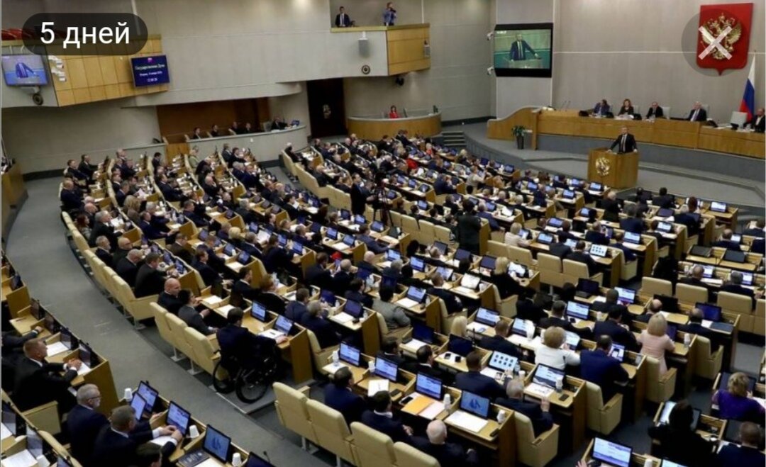 Депутаты против депутатов. Депутаты госдумы. Депутаты против депутатов. Депутаты против депутатов. Депутаты против депутатов.