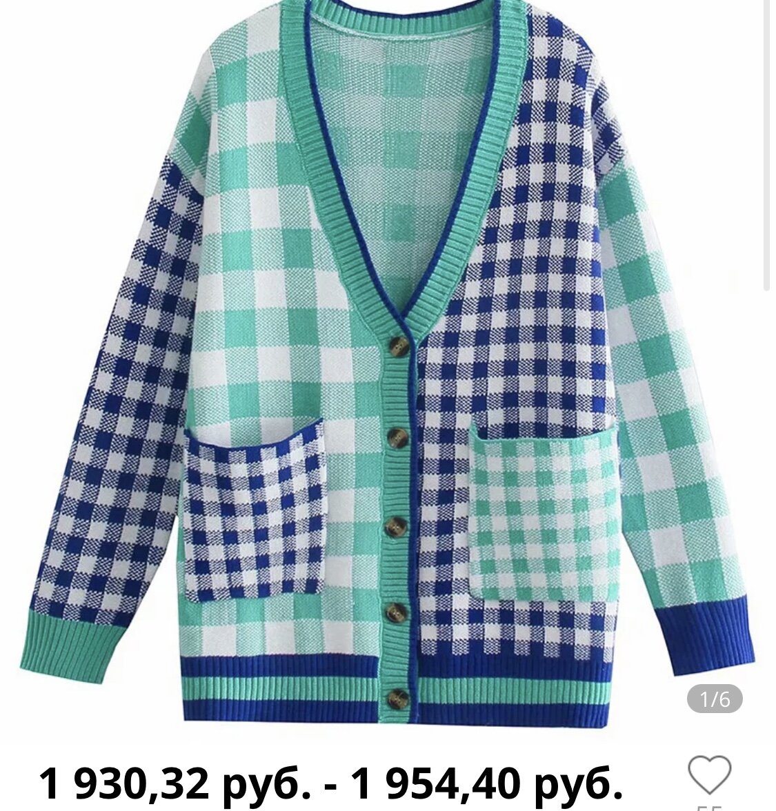 Цены отличные ,ассортимент широкий 