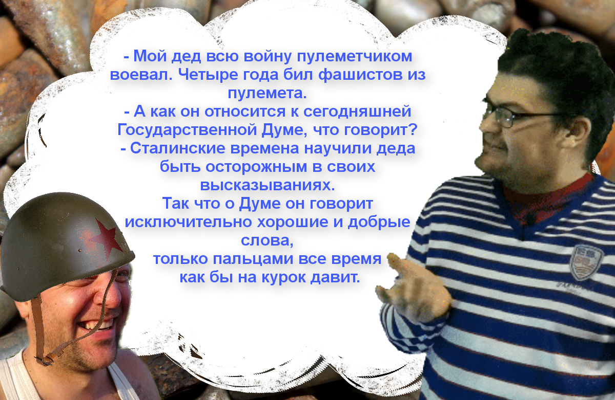 Хороший ФОТО-ЮМОР (от 09.05.2022 г.), анекдот №1