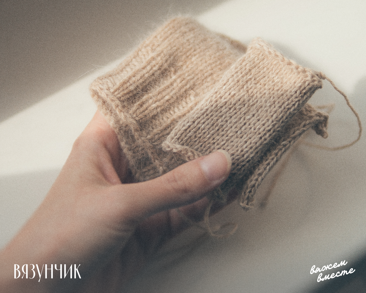 Меринос с ангорой после стирки (слева) и до стирки (справа). Красиво же!