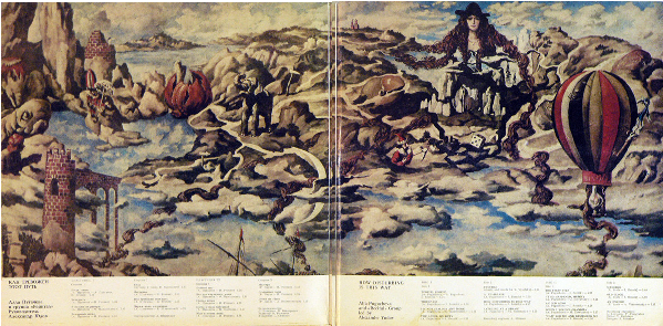 Обложка альбома "Как тревожен этот путь", внутрення сторона разворота