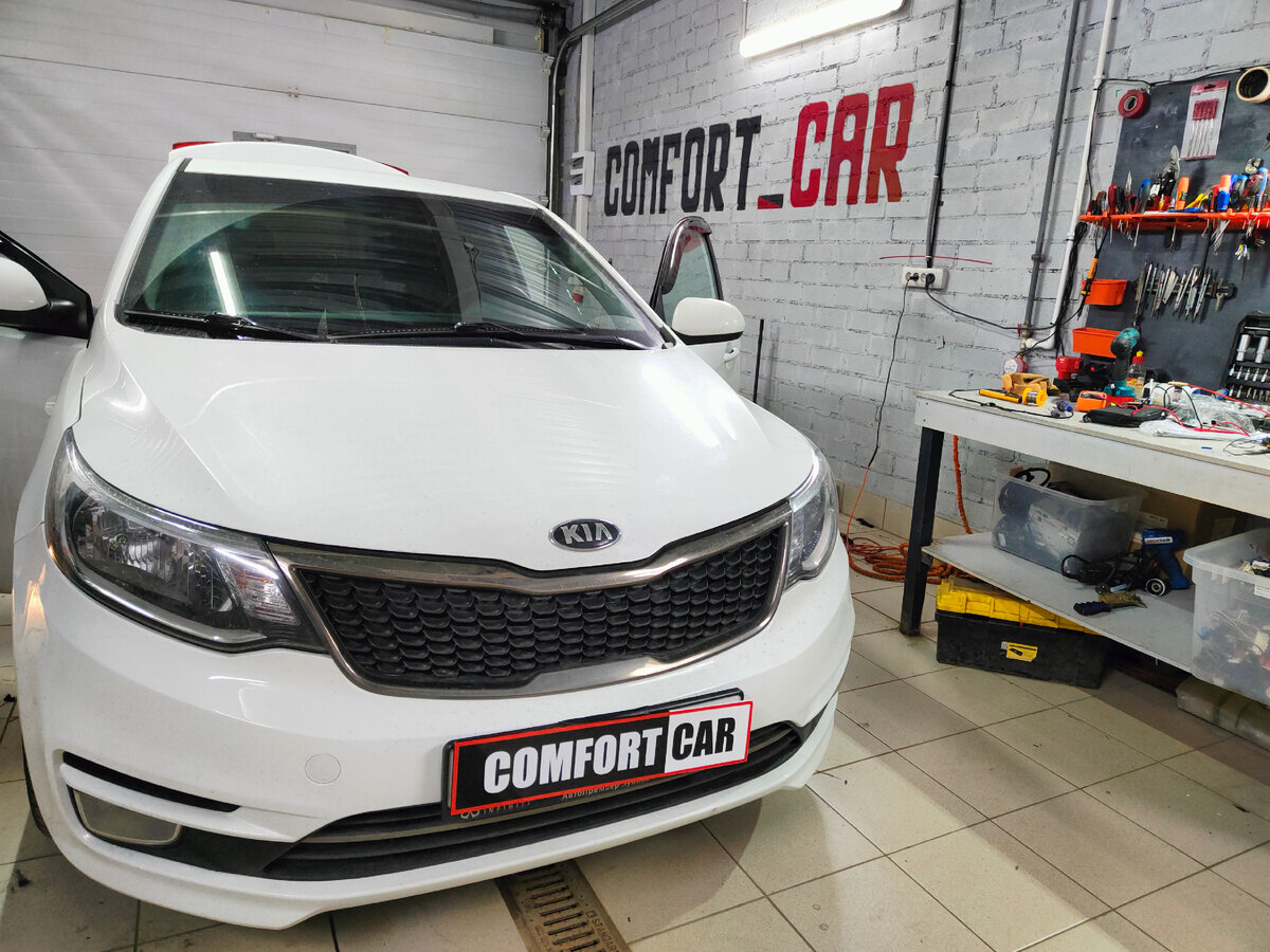 Kia Rio 3 начало работы