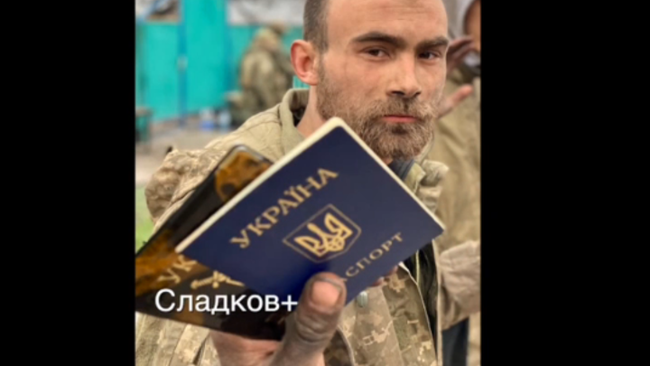 ФОТО: ТЕЛЕГРАМ-КАНАЛ СЛАДКОВ+