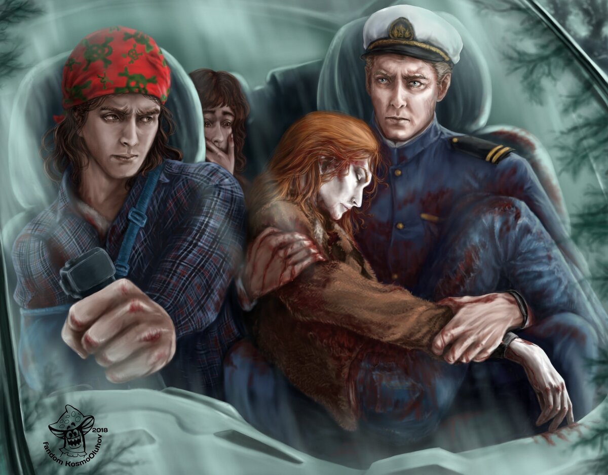 Конец первого романа?