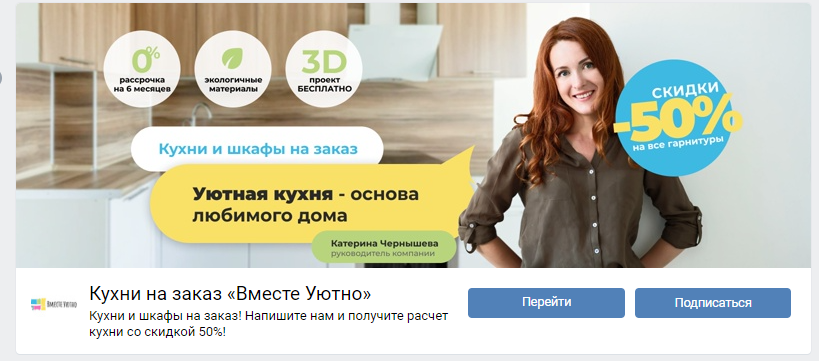 Наличие ключевой фразы "Кухни на заказ".