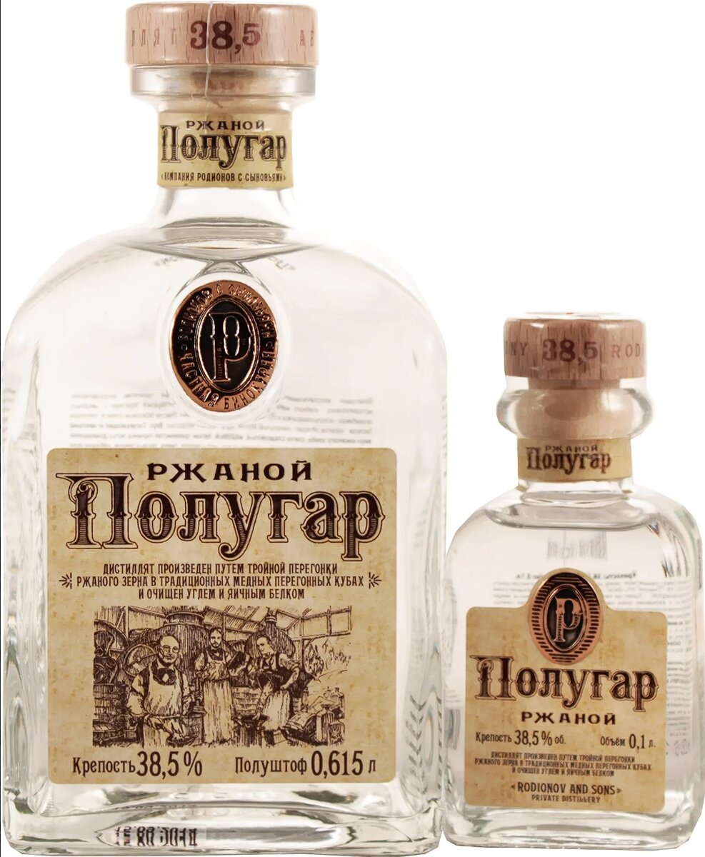 Самогон полугар. Хлебное вино полугар этикетки. Белорусский полугар. Самогон полугар. Хлебное вино рецепт.