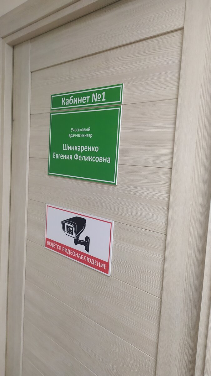 Шинкаренко