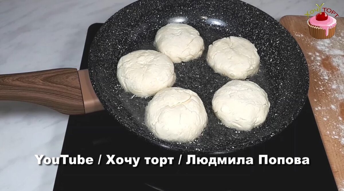 Рецепт из творога на сковороде. Сырники из творога на сковороде с мукой. Сырники из творога на сковороде пышные с мукой. Творожники из творога на сковороде с мукой с яйцами. Классические сырники на сковороде с мукой.