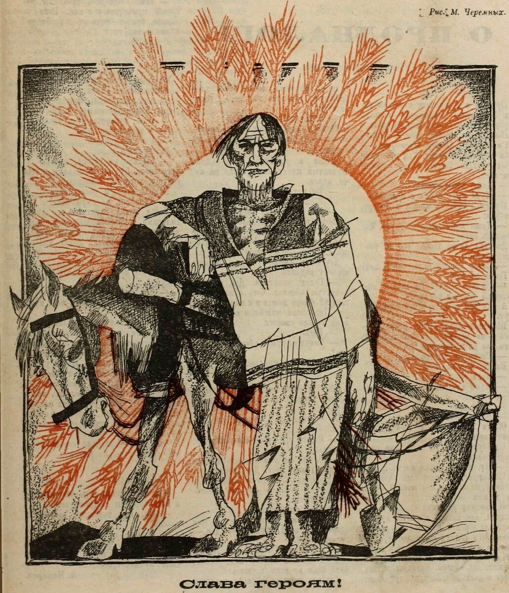 В мире есть царь этот царь беспощаден голод названье ему автор. Стих труд этот ваня был. Как зовут беспощадного царя правящего миром. Труд этот ваня был страшно громаден не по плечу одному. Пётр андреевич клейнмихель железная дорога.