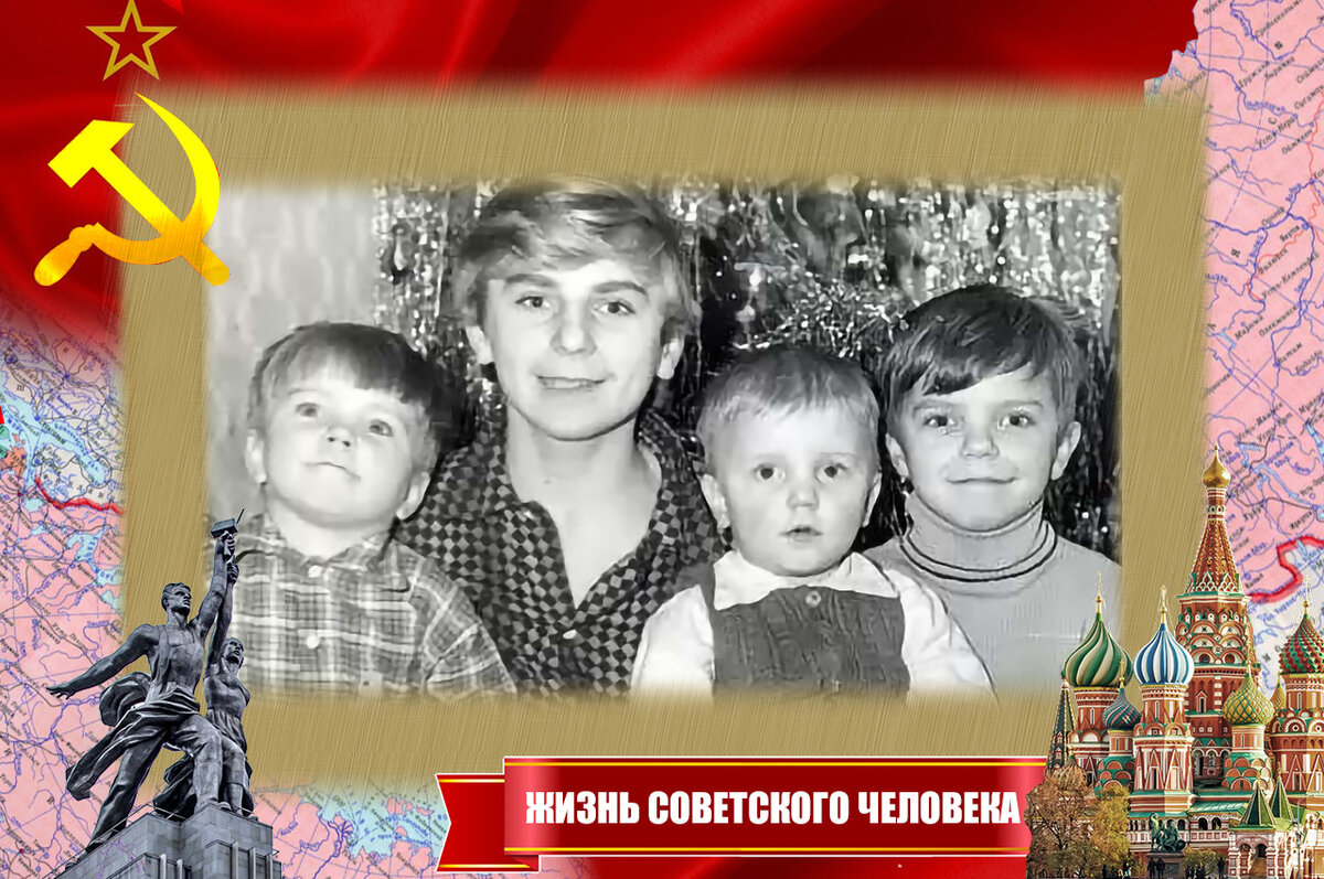 С младшими братьями