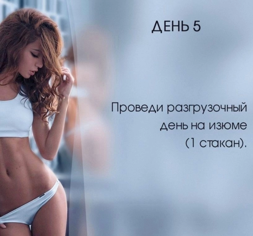 Диеты для похудения эффективные. Картинки диета для похудения. Диета для похудения живота и боков. В короткие сроки сбросить. Диета для похудения живота и боков для женщин в домашних.